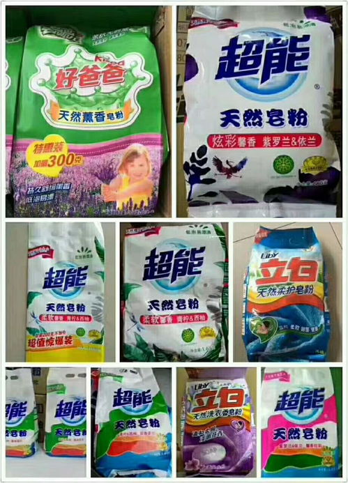 德陽優(yōu)質(zhì)貨源 好爸爸洗衣皂粉，紡織品上光皂批發(fā)與促銷指南