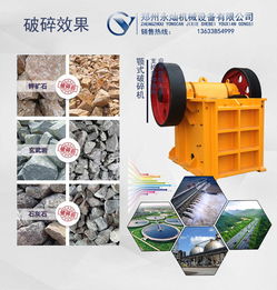 顎式破碎機都能破碎什么｜多領(lǐng)域碎石應(yīng)用深度解析
