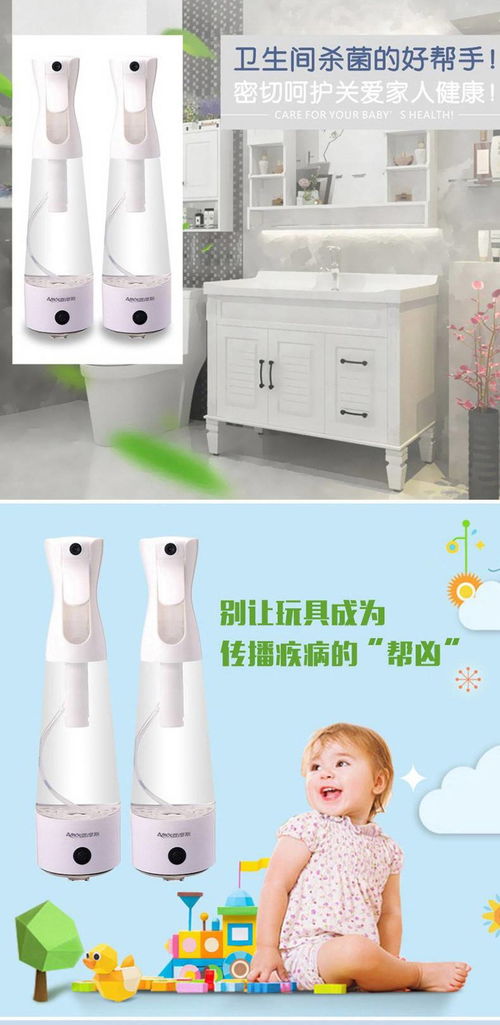 輕巧便攜，健康隨行 榮電集團(tuán)亞摩斯電解式消毒儀AS-DF05A深度評(píng)測(cè)