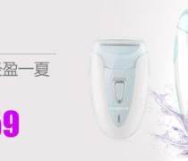 廊坊門窗展攤位推薦 個(gè)人護(hù)理電器如何扎根北方市場(chǎng)，由廣州代理公司助力